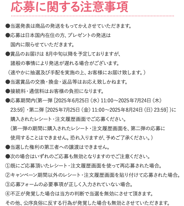 直筆サイン入りグッズ抽選２口付き新浜レオン特別なごみるく未開封２箱セット 新浜レオンの特別パッケージなごみるくがオンライン販売開始