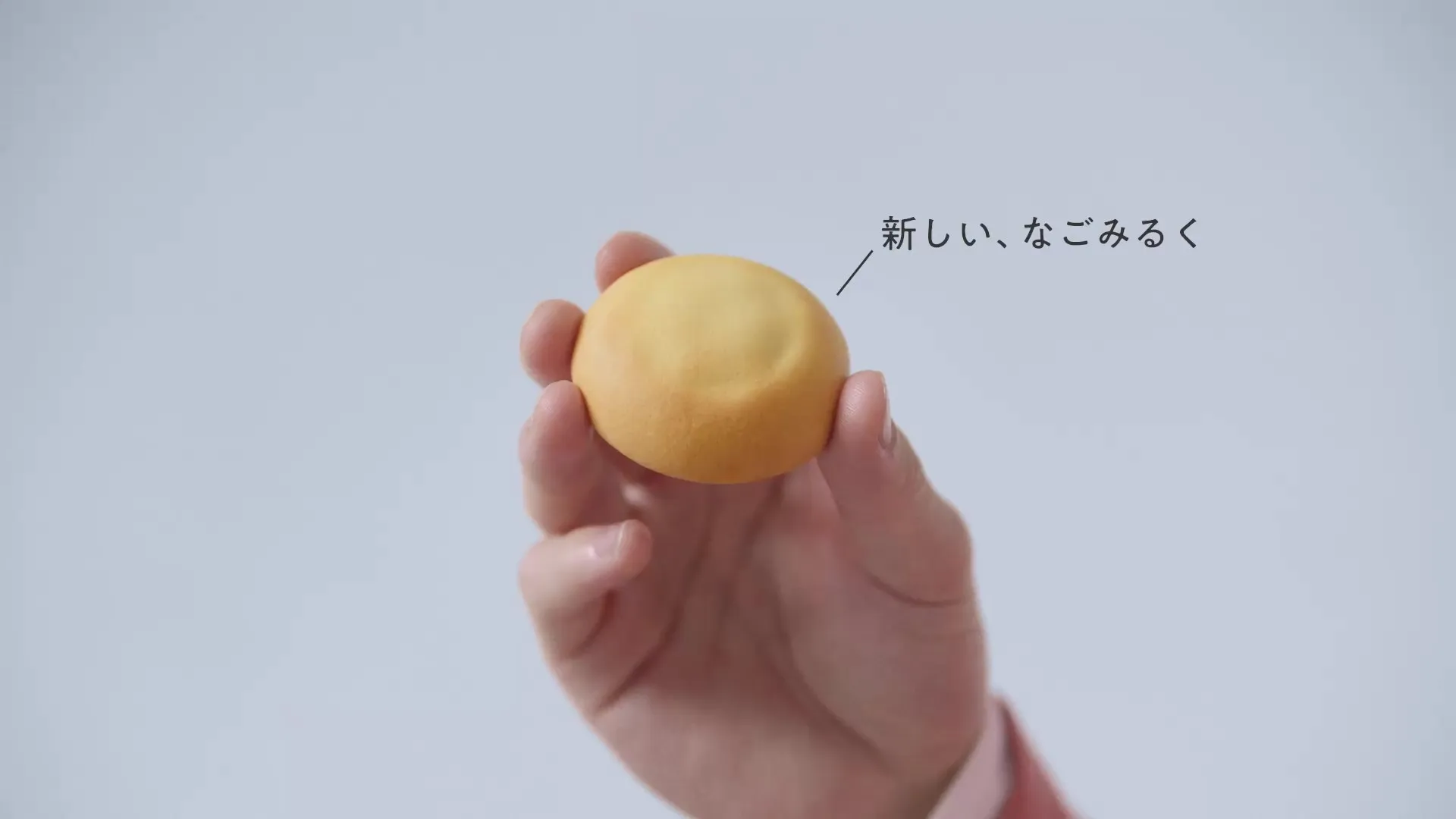 なごみるく｜なごみの米屋（千葉県成田市）