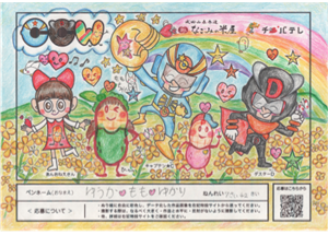 ゆうか♡もも♡ゆかり様　7歳　千葉県