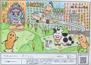 ゆうちゃん様　10歳　奈良県