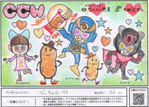 なっちゃんママ様　32歳　千葉県