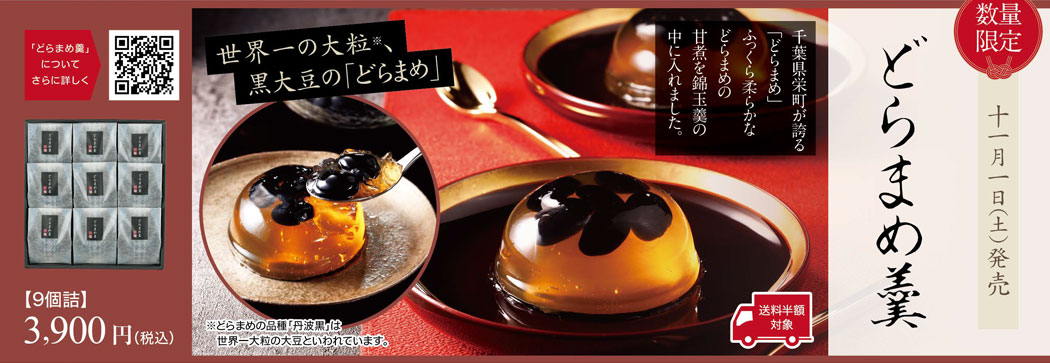 冬の贈り物2