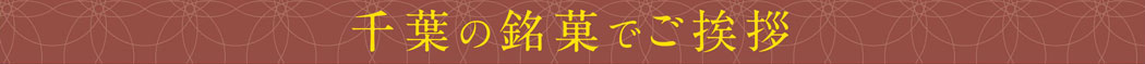 冬の贈り物4