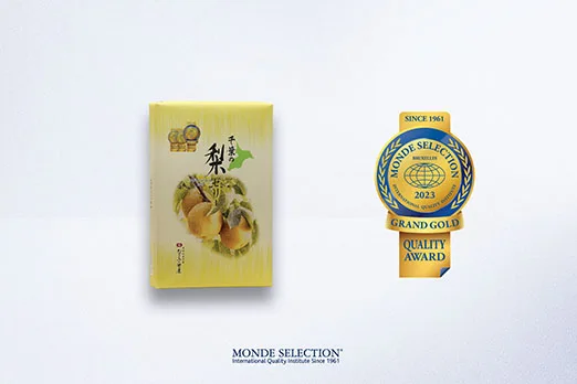 なごみの米屋の「千葉の梨ゼリー」はモンドセレクション2023で最高金賞を受賞しました。