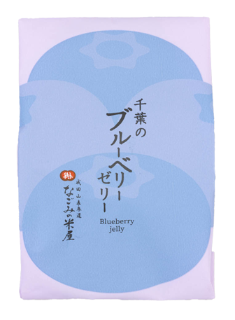 千葉のブルーベリーゼリー