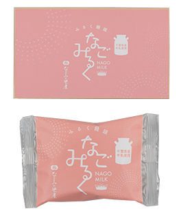 千葉県なごみの米屋のなごみるくのデザインは頬の紅潮やあたたかみ、濃厚なミルクの風味・優しい甘さを伝えています。