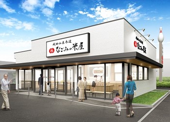 千葉県なごみの米屋印西牧の原店