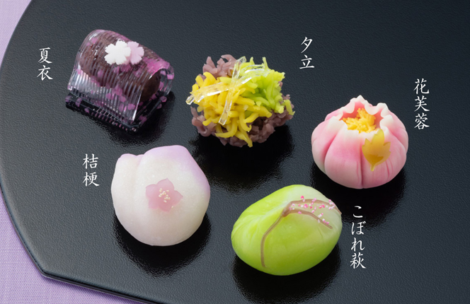令和七年葉月八月の上生菓子