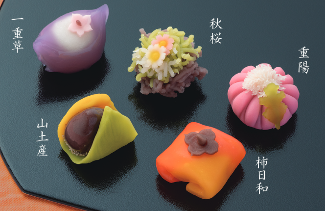 令和七年長月九月の上生菓子