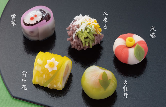 令和七年師走十二月の上生菓子