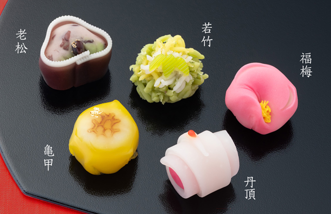 令和八年睦月一月の上生菓子