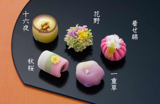 令和八年長月九月の上生菓子