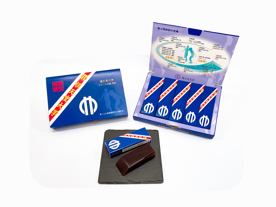 順天堂大学ひとくち羊羹（本煉）5本詰