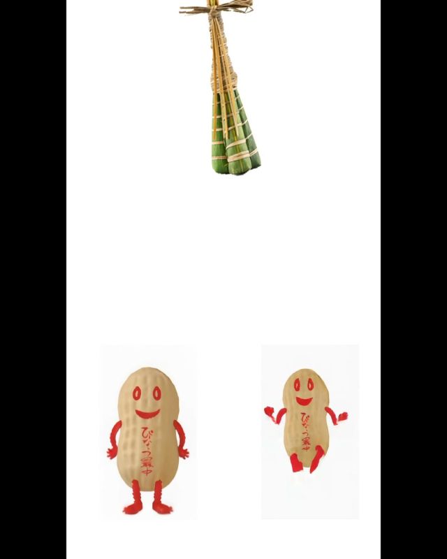 本日5月5日はこどもの日です。

男の子の節句とされ、「端午の節句」とも呼ばれています。

そして「端午の節句」に欠かせないのが「柏餅」です。

「家系が途切れることなく続く」・「子孫繁栄」の象徴として柏の葉で巻いた、縁起のいいお菓子です。

なごみの米屋では、こしあん・つぶあん・みそあんの3種類を販売中です。

こどもたちの健やかな成長を願って、お祝いをしましょう。

#なごみの米屋 #5月5日 #こどもの日 #子どもの日 #子供 #男の子の節句 #端午の節句 #節句 #柏餅 #子孫繁栄 #柏の葉 #柏 #こしあん #つぶあん #みそあん #こし餡 #粒餡 #みそ餡 #成長