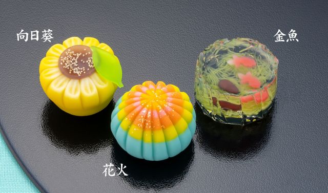 ご家族やご友人と楽しんでご賞味くださいませ✨

～夏の上生菓子～

【向日葵】
太陽を思わせる黄色い大輪の花「向日葵」を表現しました🌻

【花火】
夏の夜に咲く大輪の花火を表現しました🎆

【金魚】
水の中を優雅に泳ぐ涼しげな金魚を表現しました🎐

《価格》
3個詰 1,140円(税込)

《販売期間》
8月8日(金)～8月15日(金)

《販売店舗》
なごみの米屋 總本店 おあしす
ペリエ千葉店、ユニモちはら台店、イトーヨーカドー四街道店、そごう千葉店、東武百貨店船橋店

※期間・数量限定の商品です。

#夏の上生菓子 #夏 #上生菓子 #向日葵 #太陽 #花 #ひまわり #花火 #金魚 #なごみの米屋 #總本店 #おあしす #期間限定 #数量限定