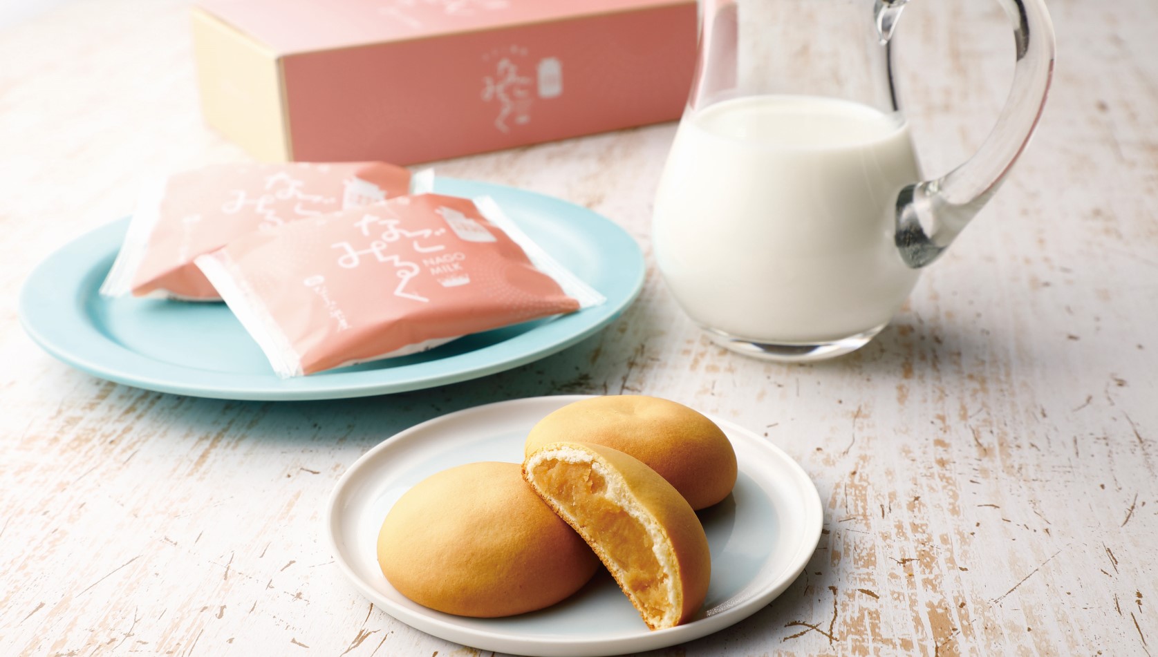 なごみるく