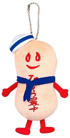 海ほたるPAウミナカプラザ限定ぴーちゃんぬいぐるみ